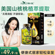 韓愢泡泡染發(fā)劑植物純自然黑天然染發(fā)膏 蓋白頭發(fā)不傷頭皮護(hù)染膏