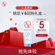 大寶 清透修護(hù)防曬乳10g SPF50++（體驗(yàn)裝）