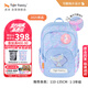 TigerFamily虎米小學(xué)生書(shū)包1-3年級(jí)兒童入學(xué)背包男女孩護(hù)脊大容量雙肩包