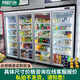 尚諾方舟飲料展示柜三門分體機美宜佳冰柜外機展示柜保鮮冷藏柜超市風冷立式商用冰箱冷柜鮮奶柜可定制 飲料柜定制（具體咨詢客服）