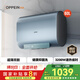 歐派（OPPEIN）熱水器 電熱水器 官方正品家用3000w速熱儲水式扁桶超薄雙膽衛生間出水斷電 【60L】一級能效3200W-OPP-60DB03 【免費上門(mén)安裝】