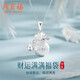 周百福 銀福袋項鏈女2025新款輕奢鎖骨鏈吊墜教師節禮物生日送女友