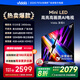 Vidda 發(fā)現X2025款 55英寸 Mini LED 512分區 2400nits 以舊換新家電國家補貼液晶游戲海信電視55V3N-X 