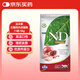 法米娜（Farmina）進(jìn)口無谷高蛋白增肥貓糧 石榴雞肉成貓糧5kg 