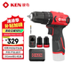 銳奇（KEN）12V沖擊鉆Q12XT-2無刷鋰電鉆多功能手電鉆家用螺絲刀起子機(jī)工具