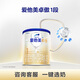 愛(ài)他美（Aptamil）卓傲嬰兒配方奶粉1段（0-6月齡）愛(ài)他美卓傲 【小罐裝】300g*1罐