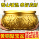 山迪聚寶盆純黃銅風(fēng)水?dāng)[件招財(cái)聚財(cái)八方來(lái)財(cái)家用店鋪百福缸開(kāi)業(yè)禮品 【純黃銅】肚徑約21cm[實(shí)木底座+真銅加厚]