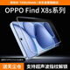 鐵布衫【3D冷雕鋼化膜】適用OPPO findx8 S鋼化膜Findx8 S手機(jī)膜細(xì)黑邊高清防爆抗指紋保護(hù)貼膜兩片裝