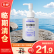 吾諾保濕調(diào)理乳清爽型150ml  男士控油補水乳液改善粗糙【臨期清倉】