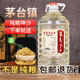 瀛天下醬香型白酒53度純糧桶裝高粱酒自飲正宗坤沙口糧酒散裝泡酒專(zhuān)用 53度 5L 1桶 純糧坤沙老酒
