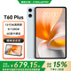 臺電T60Plus國家補(bǔ)貼二合一平板電腦12英寸高刷2K屏插卡全網(wǎng)通話游戲娛樂學(xué)生網(wǎng)課學(xué)生學(xué)習(xí)商務(wù)辦公