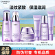 自然堂（CHANDO）凝時(shí)鮮顏護膚品水乳套裝抗皺提拉緊致淡化細紋套裝補水保濕禮物女 【混合干皮】滋潤水+乳+霜