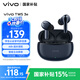 vivo TWS 3e 墨藍(lán) 沉浸環(huán)繞音質(zhì) 44H超長(zhǎng)續(xù)航 智能主動(dòng)降噪 適配小米蘋果華為手機(jī) vivo情人節(jié)送男生