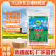 天山 新疆面粉臻品雪花粉 家用包子饅頭拉條子中筋通用小麥粉 20斤
