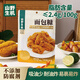 山野生機(jī)面包糠兒童無添加家用脆皮炸雞裹粉薯?xiàng)l雞翅油炸雞腿裹粉烘焙原料