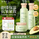 植物主義面霜 天然純補水保濕舒緩牛油果護膚品化妝品節(jié)日女生禮物 牛油果三件套B【水+乳+面霜】