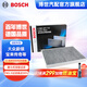 博世（BOSCH）活性炭汽車空調(diào)濾芯格空調(diào)濾清器5712適配大眾蔚領(lǐng)寶來/HS/傳奇 甲殼蟲敞篷1.4T/1.5L/1.6L/1.8L等