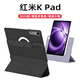 太空石適用紅米K pad保護套Redmi K Pad平板保護殼8.8英寸全包可拆防摔智能雙面夾磁吸3+y折散熱 【耀金黑】旋轉(zhuǎn)磁吸-底殼保護-送鋼化膜 紅米K Pad【8.8英寸】