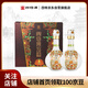 四特酒 東方韻 弘韻 特香型白酒 52度 500ml*2瓶 雙支裝