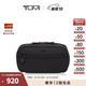 TUMI/途明TRAVEL ACCESS收納包便攜化收納包 黑色/0192143D
