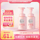 三芳(Miyoshi)嬰幼兒洗面奶泡沫潔面乳無添加沐浴露250ml 三芳兒童洗面奶2瓶