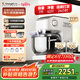 長(zhǎng)帝（changdi）【國(guó)家補(bǔ)貼】廚師機(jī)和面機(jī)家用商用7L大容量金屬機(jī)身揉面機(jī)打蛋器攪面機(jī)面食機(jī)海牛頂頂C7冰桶款