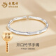 老鳳祥足銀竹節(jié)銀手鐲女鐲子銀飾純銀七夕情人節(jié)禮物送女朋友老婆 足銀竹節(jié)手鐲【20g±1g】品牌禮盒