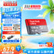 閃迪（SanDisk）TF卡 監(jiān)控內(nèi)存卡行車記錄儀存儲卡手機內(nèi)存MicroSD卡 至尊高速 128G 140MB/S A1
