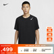 耐克（NIKE）官方AEROSWIFT DRI-FIT ADV男子輕薄短袖跑步上衣HJ3378 010黑/山峰白 XL