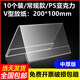 贏(yíng)霄 WINSHOW桌牌臺卡亞克力三角桌簽牌臺牌名字牌姓名桌牌席卡桌簽三角立牌展示牌v型會(huì )議座位牌中厚PS20*10cm