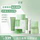 芷豆水乳茶樹油皮痘肌修護(hù)控油補(bǔ)水保濕舒緩清爽收毛孔護(hù)膚套裝學(xué)生女 油痘肌護(hù)膚全鏈路套裝