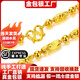 奢名紀(jì)金包銀黃金項(xiàng)鏈男9999足金橄欖竹節(jié)轉(zhuǎn)運(yùn)珠大氣車花霸氣間珠款真金 6mm全家福包金1.8克