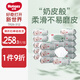好奇（Huggies）小森林濕巾80抽18包加大加厚嬰童手口適用植物纖維家庭裝