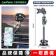 蘭帕特旗艦店車載手機(jī)支架多功能吸盤式貨車風(fēng)擋后視鏡磁吸導(dǎo)航架專業(yè)車內(nèi)自拍防抖360度萬(wàn)向旋轉(zhuǎn)拍攝穩(wěn) UBA-01L延長(zhǎng)款丨手機(jī)夾款