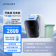 覺飛【新品首發(fā)】心愿2Pro迷你內(nèi)衣褲洗衣機(jī)洗烘一體小型分類全自動(dòng)家用清洗衣機(jī) 家庭版（藍(lán)色+粉色洗滌袋）