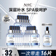 AHCB5玻尿酸深度補(bǔ)水面膜三盒裝免洗保濕護(hù)膚品套裝節(jié)日生日禮物