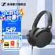 森海塞爾（Sennheiser）HD600/HD660S2/HD650/HD620S/HD550有線耳機(jī) 頭戴式開放式/封閉式發(fā)燒級(jí)HiFi音樂高保真耳機(jī)頭戴 HD400S [有線封閉 帶麥克風(fēng)]