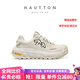 皓頓（HAUT TON）厚底老爹鞋男2025新款潮流百搭透氣網(wǎng)面休閑運動(dòng)鞋男款小白鞋 白色 40 適合運動(dòng)鞋41碼