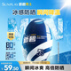 曼秀雷敦男士酷感清爽防曬水凝乳霜50g防水汗紫外線高倍spf50護(hù)膚男