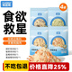 帕藍姆凍干雞肉松寵物零食拌糧肉松挑食克星混合味60g*4袋
