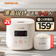 九陽(yáng)（Joyoung）電飯煲 電飯鍋1-2人迷你小型家用2升陶瓷油內膽小容量宿舍單人智能多功能瓷晶陶釜不沾內膽 20FZ125【瓷晶陶釜 薄蓋設計】 2L
