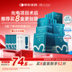 綻妍皮膚修護(hù)敷料25g*6片8盒透明質(zhì)酸鈉項(xiàng)目術(shù)后修護(hù)保濕補(bǔ)水肌面膜