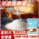 胖東來(lái)優(yōu)選無(wú)糖純椰蓉【0添加】嬰幼兒家用面包小方糕椰蓉烘焙 巨劃算椰蓉600·g【6包】 【精選】【椰肉】