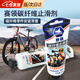 賽領(lǐng)碳纖維止滑劑坐管防滑劑公路車(chē)自行車(chē)車(chē)把橫座管車(chē)架 賽領(lǐng)碳纖維止滑劑【1支60g】 【增加摩擦 防止打滑】