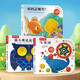 奇妙洞洞書系列（套裝共3冊）馬戲團+貓頭鷹說故事+媽媽在哪里？ 0-2歲幼兒啟蒙繪本省錢卡