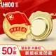 優(yōu)和（UHOO）【全網(wǎng)低價(jià)】共青團(tuán)團(tuán)徽標(biāo)準(zhǔn)款別針大磁扣 學(xué)生團(tuán)員適用團(tuán)徽 大磁扣50個(gè)裝 0216