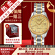 【二手99新】浪琴（LONGINES）男表名匠系列商務(wù)休閑二手男士腕表自動(dòng)機(jī)械手表奢侈品腕表 【18K間金】鑲鉆金盤(pán)L2.518.5.38.7
