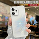 晟盛opporeno14pro手機殼超薄防摔opporeno14鏡頭全包手機外殼高品質(zhì)透明殼散熱透氣手機套男女款新款 鏡頭全包高品質(zhì)透明殼 OPPORENO14PRO