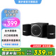 漫步者（EDIFIER）R303BT 2.1低音炮電腦音響 全木質(zhì)藍(lán)牙音箱 游戲音響 臺(tái)式機(jī)筆記本音響 黑色