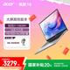 宏碁(Acer)優(yōu)躍16筆記本電腦 國家補貼20% 標壓i7 16英寸高性能輕薄辦公本(i7-13620H 16G 1T)銀